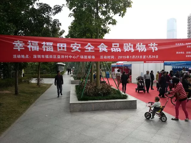 2014中国十大营养事件