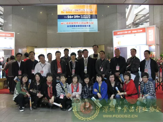 2010台湾