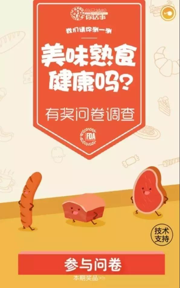 微信图片_20171202134729.jpg