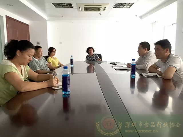 6月9日饮用水专业委员会会议