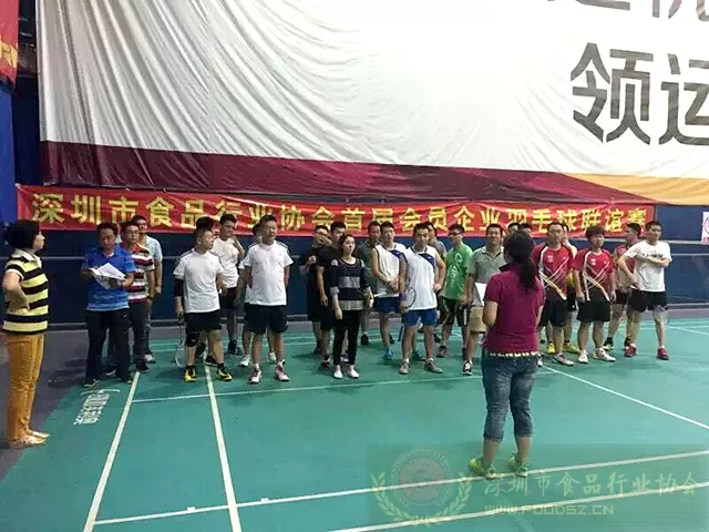7月11日，深食协会员企业羽毛球比赛