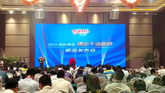 8月12日，协会领导参加深圳市润谷食品有限公司新闻发布会