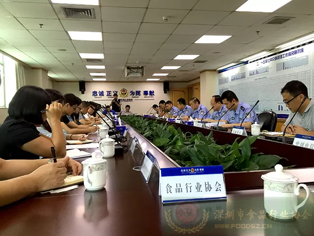 8月13日，协会参加市交管局会议