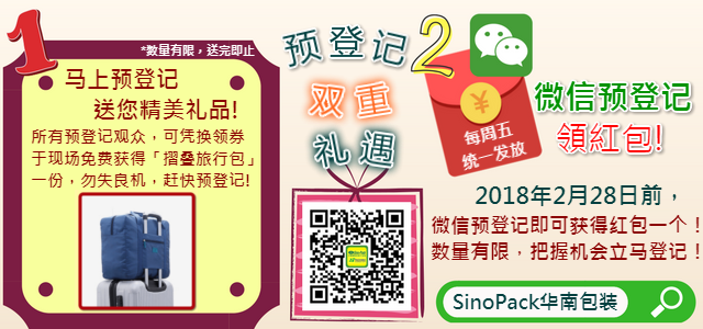 GPAC wechat _edm banner_meitu_1.png