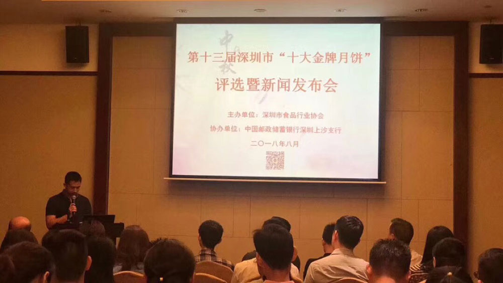 微信图片_20180822151344.jpg