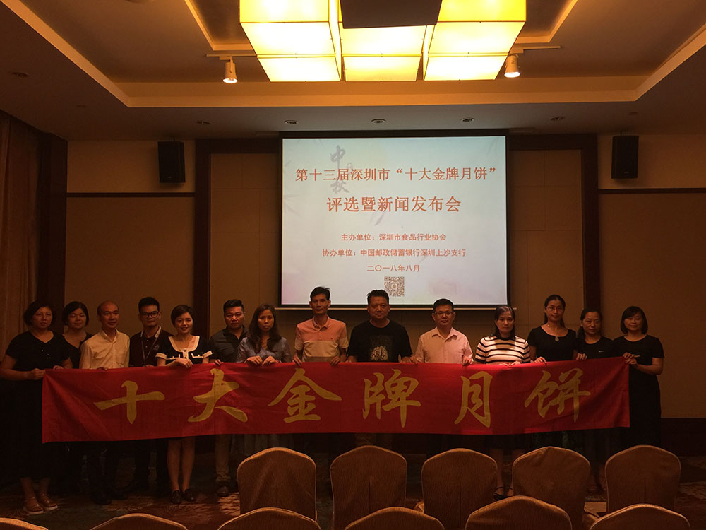 微信图片_20180822151403.jpg