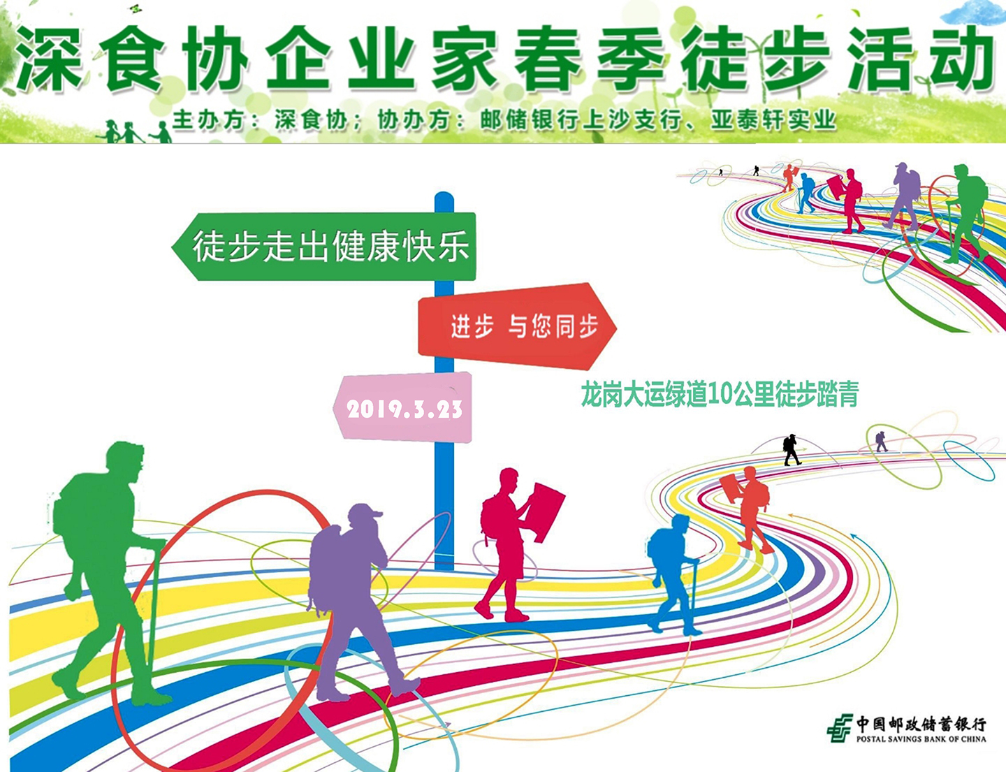 微信图片_20190325100953.jpg