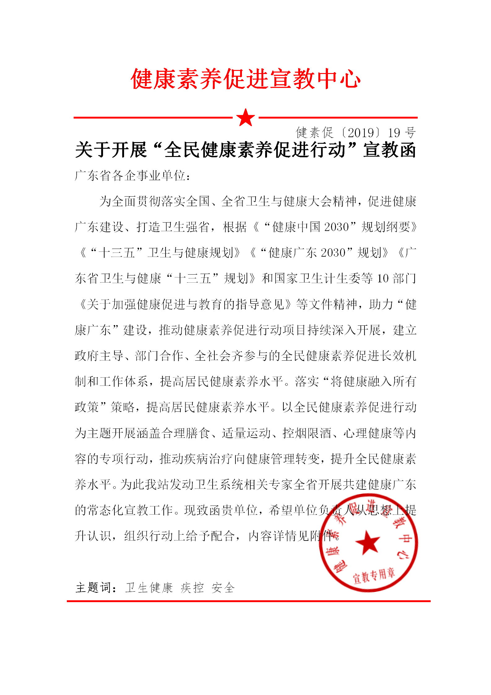 微信图片_20201222182159.jpg