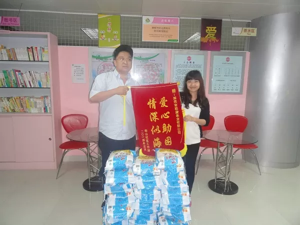 慰问社区(5.13)