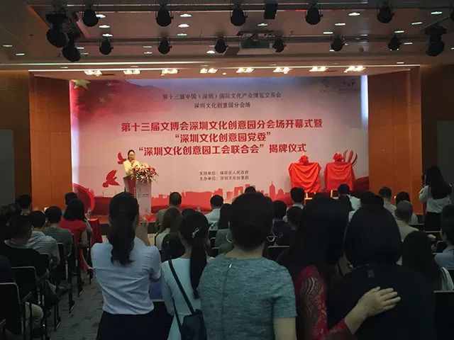 5月6日文博会图片