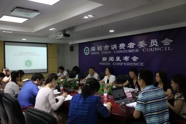 8月27日，深圳市消费者委员会召开深圳市桶装水安全监管工作新闻发布会