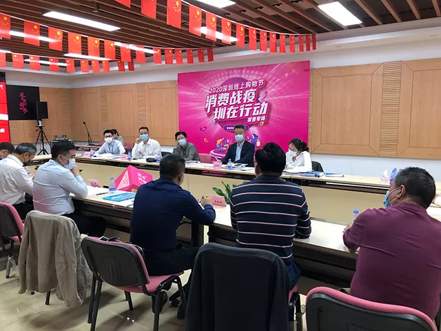 4.10 市委裴主任一行到开展行业企业调研