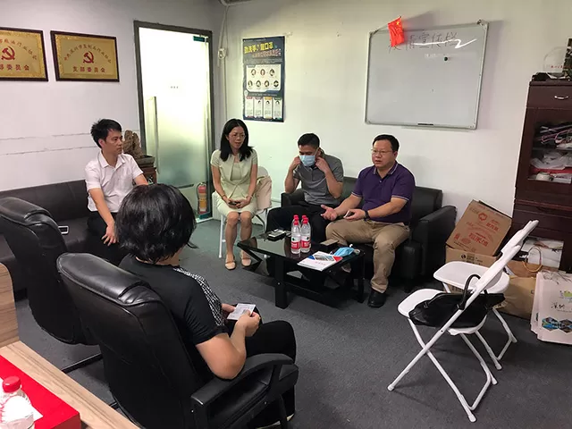 7.23 韶关到访协会进行座谈