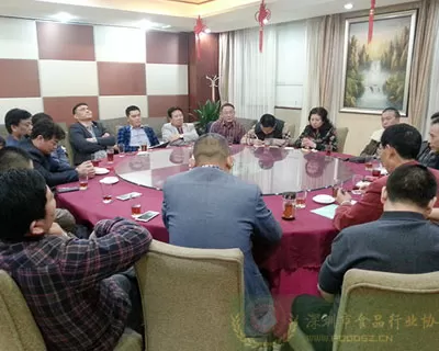 1月20日豆协会议