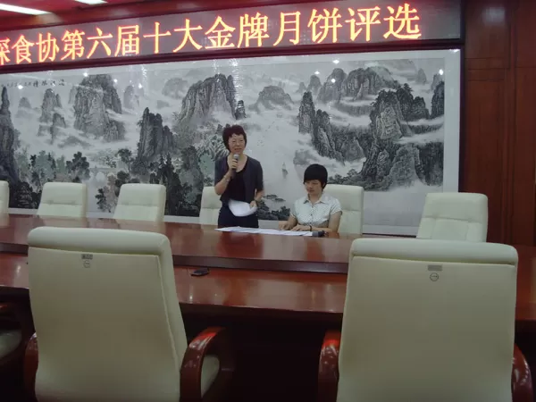 2011年第六届十大金牌月饼评选