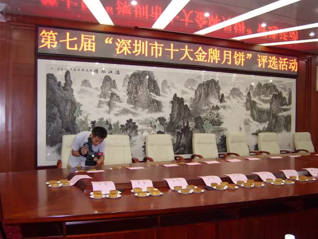 第七届“十大金牌”评选活动