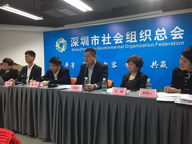 3月16日 社会组织评估培训会
