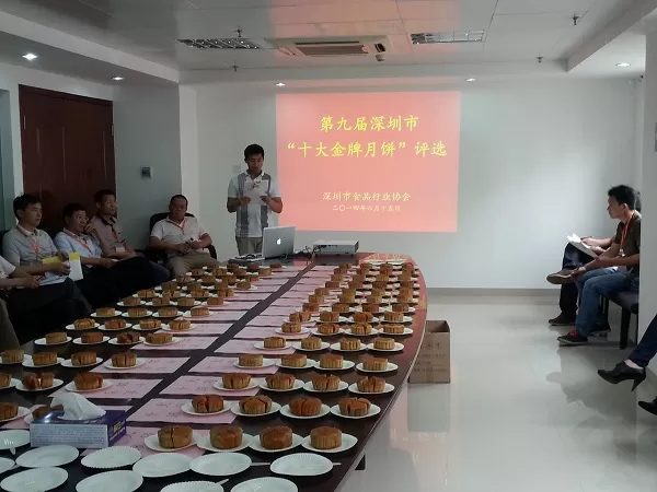 “十大金牌月饼”评选(6.15)