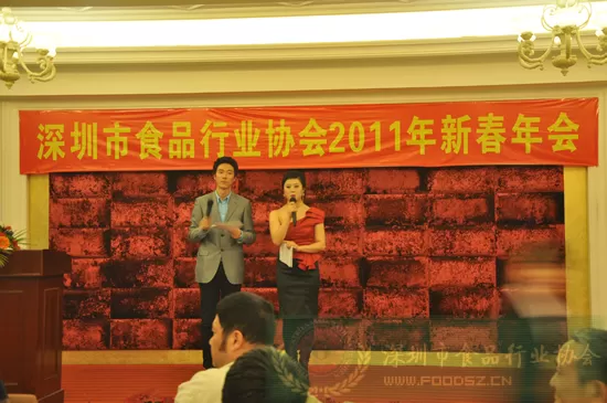 2011年会