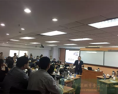 3月15日组织企业参加北大光华学院企业管理培训
