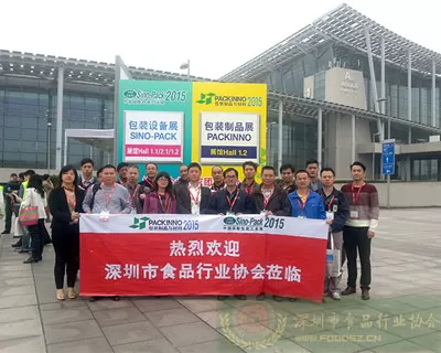 3月9日组织企业参加广州中国国际工业包装展