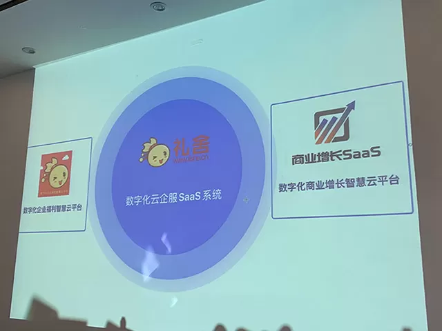 12.18 走进-礼舍