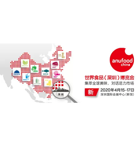 世界食品（深圳）博览会–开启华南食品市场新篇章，全面辐射东南亚市场