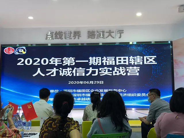 6.29 实战力训练营第一期
