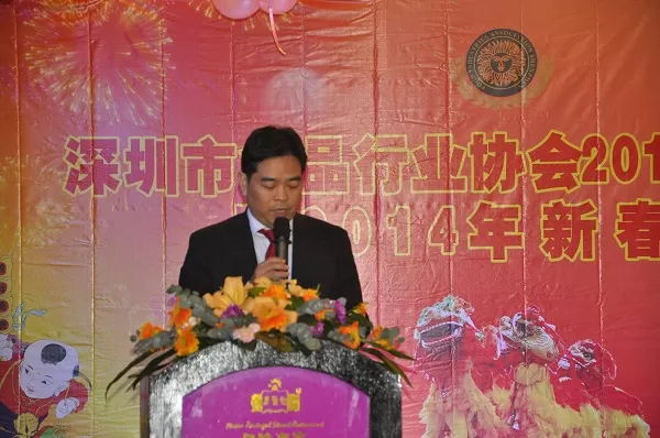 2014年新春年会(1.9)