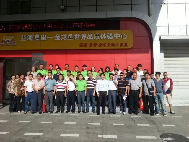 7月3日，到南海油脂工业（赤湾）有限公司参观、学习