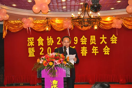 2010年年会