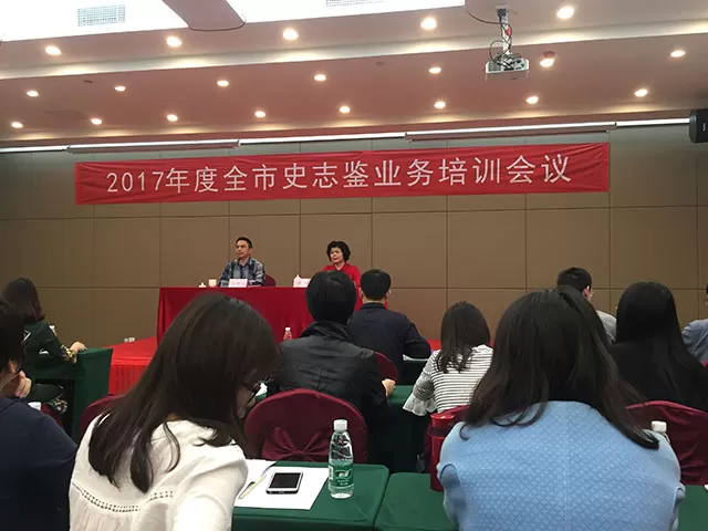 4月6日深圳年检工作培训会