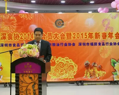 1月29日，2014会员大会2015新春年会