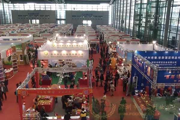 2012中国（深圳）进出口食品、保健品展览会”