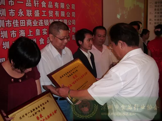 2010十大金牌月饼