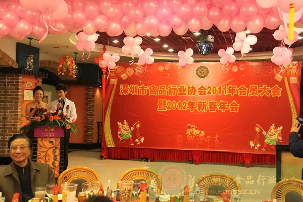 2012年年会