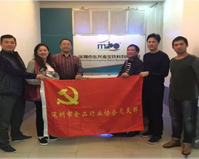 党员活动